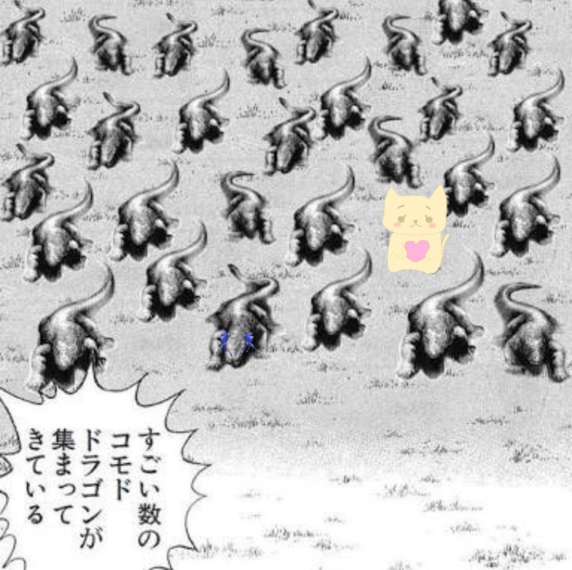 綺羅星 tweet media