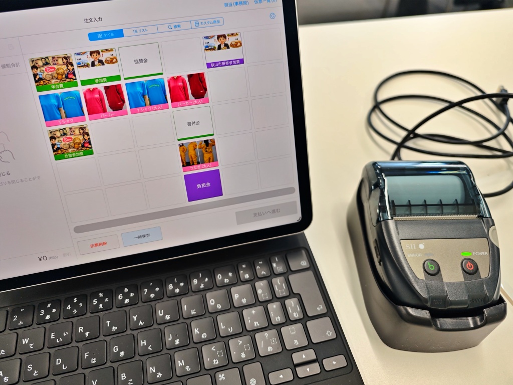AIRレジの電子レシート機能が終了してしまったので、SIIのレシートプリンターMP-B20を導入。
以前使っていたスター精密のものよりレスポンスよく印刷できました。