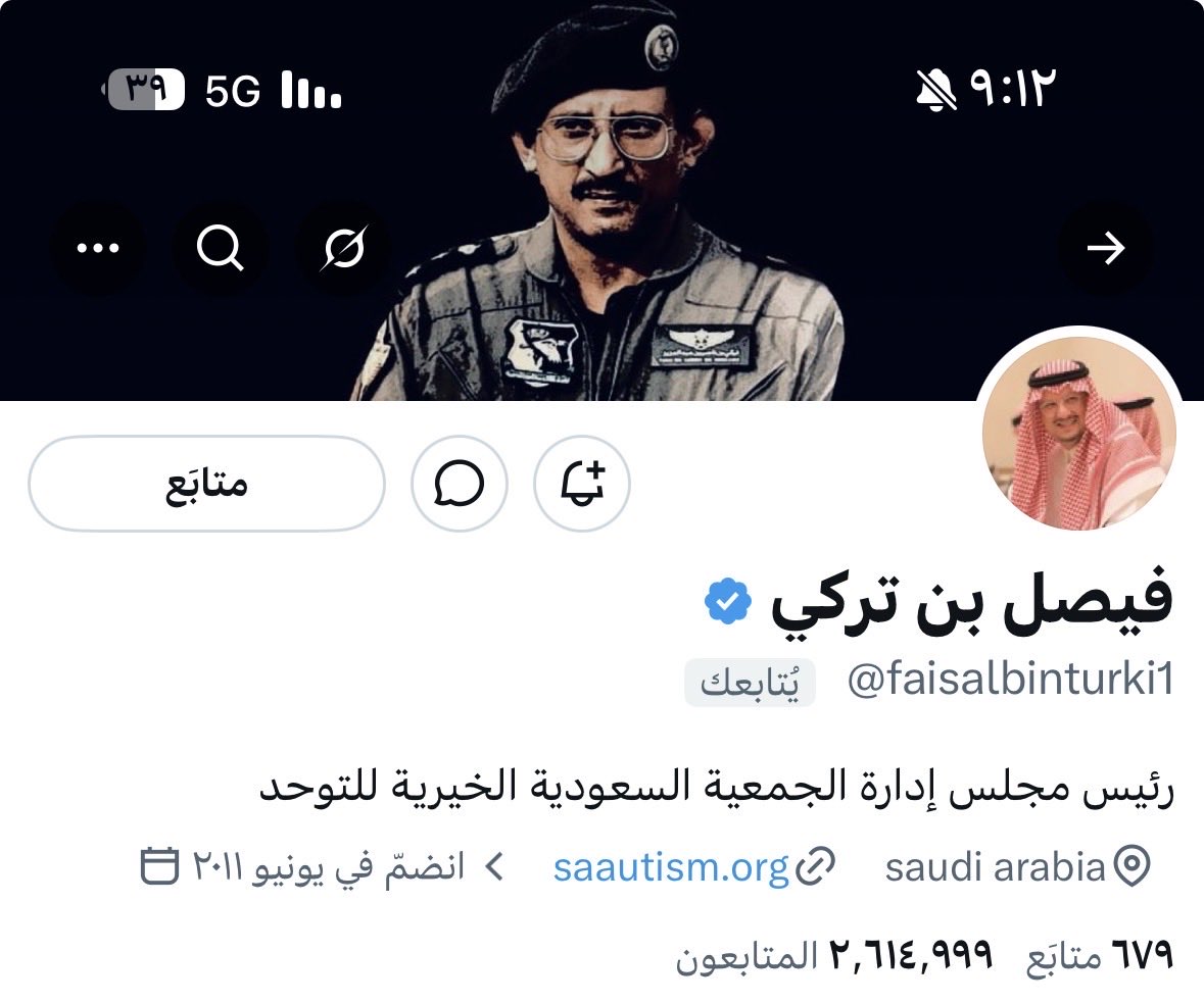 سعد السبيعي tweet media