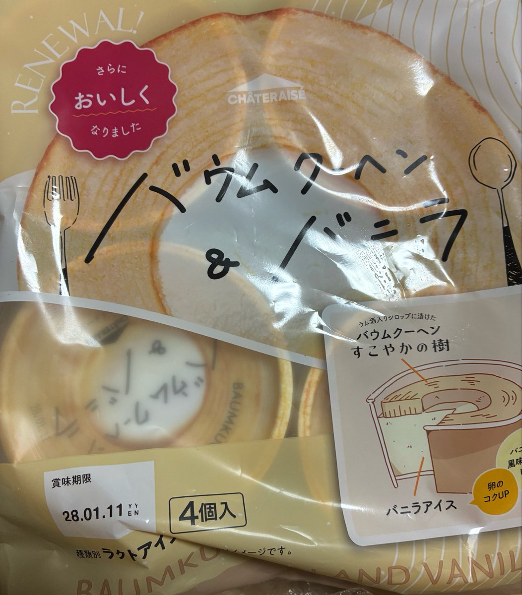 いずみん tweet media