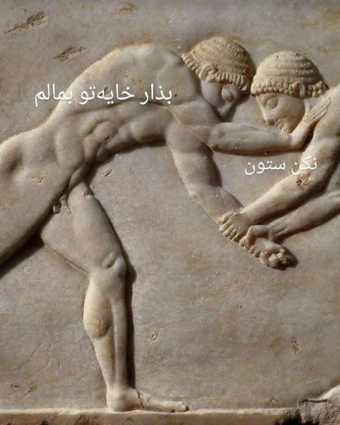 آقای خالی tweet media