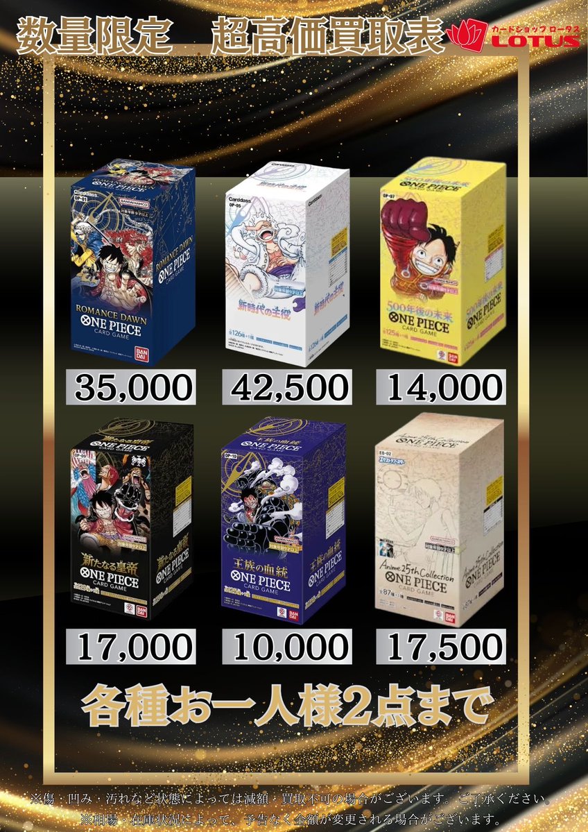 ワンピース　ザベスト box テープカット済み　新品未開封 Amazon.co.jp: 【テープカット・未開封ボックス】ワンピースカード