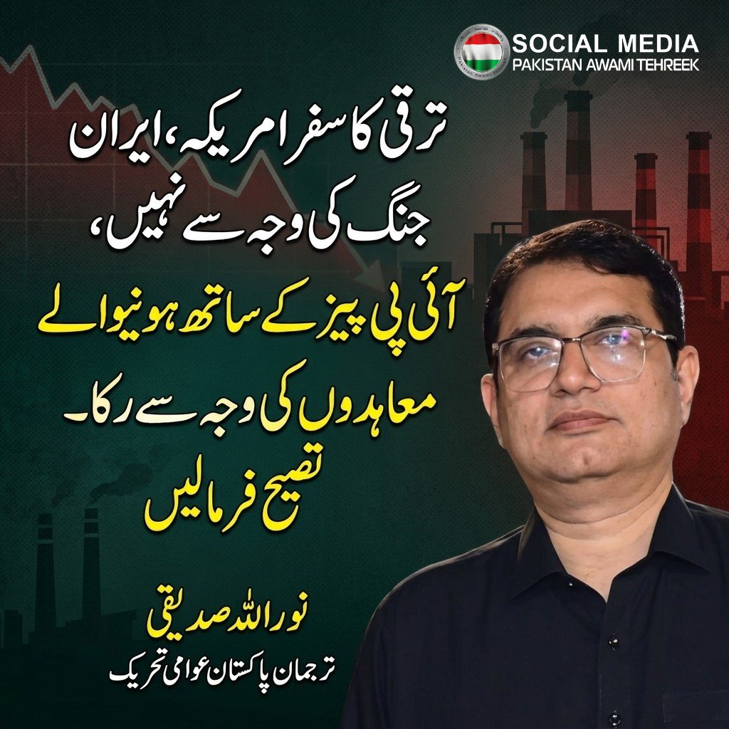 PAT Social Media ® tweet media