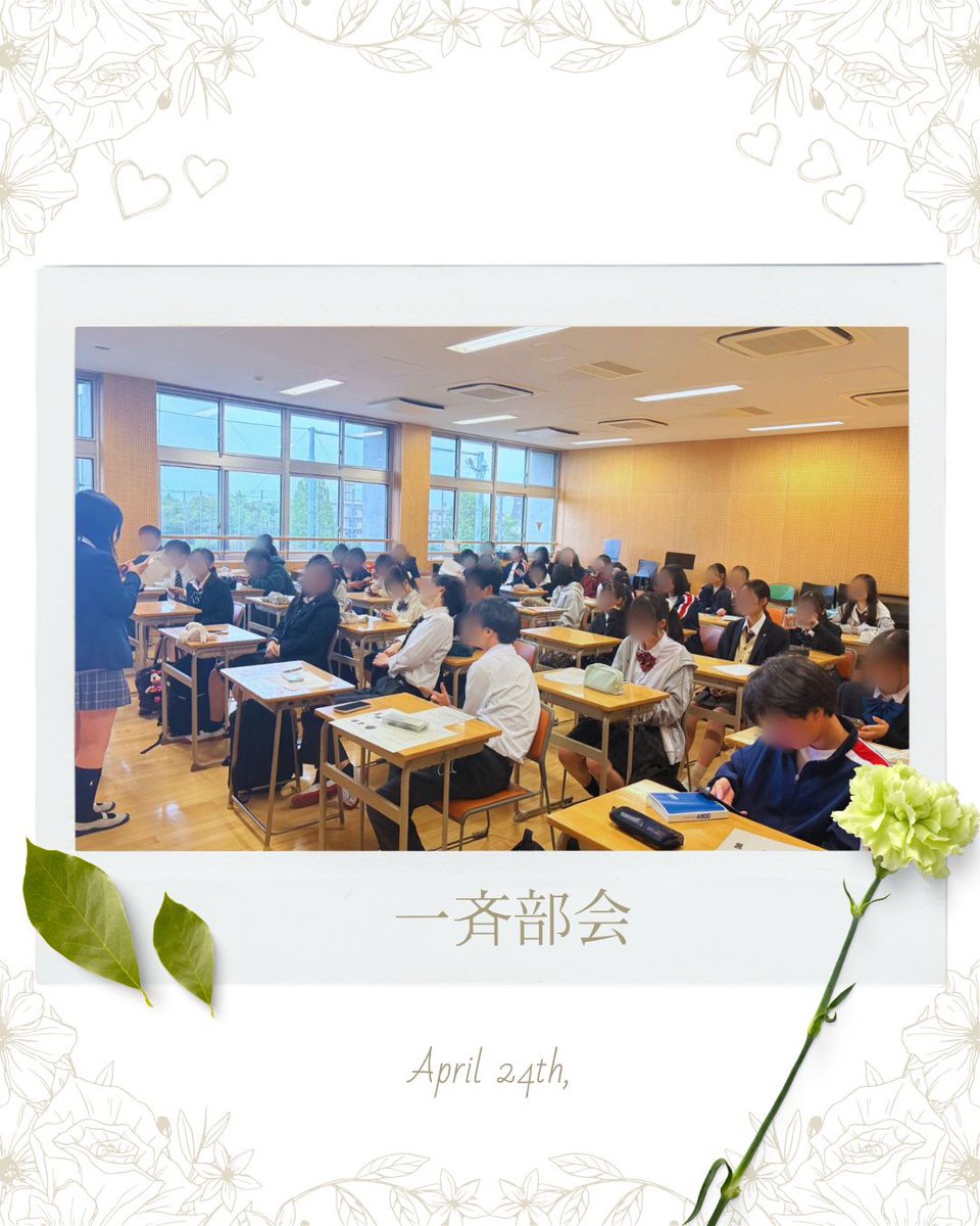 Sempre_SB's tweet photo. 【一斉部会✨】
4月24日金曜日に一斉部会が行われました🌟
今年度は、なんと43人の新入生が入部をしてくれました☺️
昭和ブラスの部員数も歴代最多の111名となりました！
76期のみなさん、これから昭和ブラスの一員としてともに頑張りましょう🔥
#昭和ブラス　#都立昭和
#吹奏楽　#SB https://t.co/CaulZwZAUM
