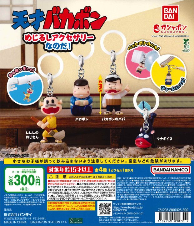 取引 tweet media