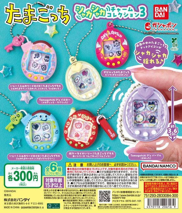 取引 tweet media
