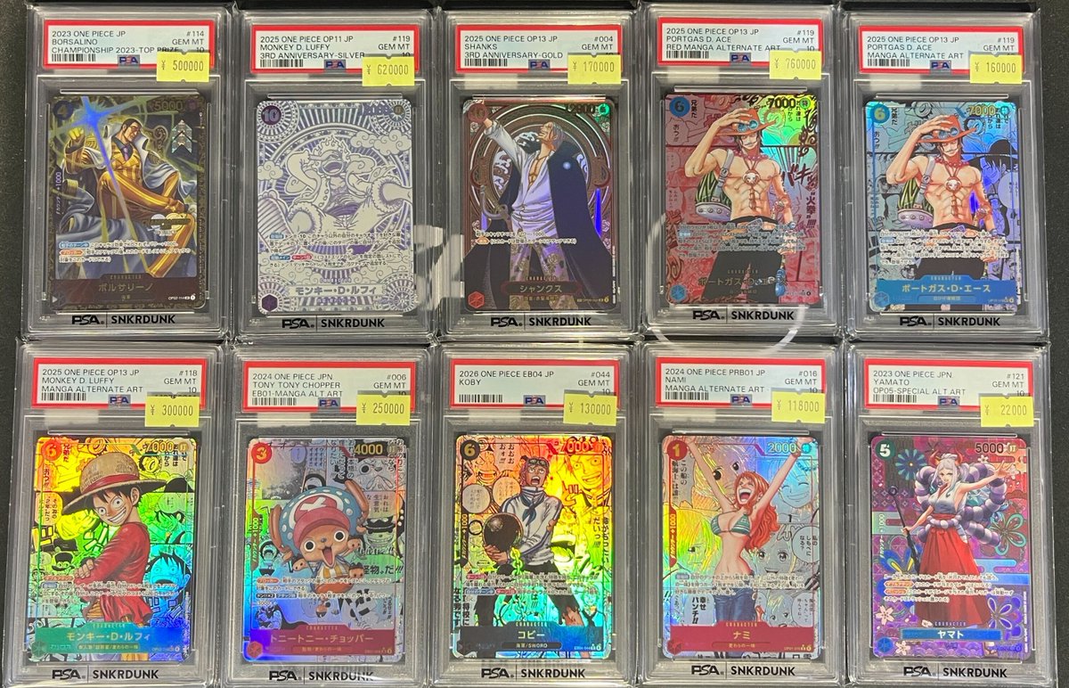 snkrdunk_akiba's tweet image. 📢#スニダン 特価更新情報📢
#ワンピカード #PSA10 特価品補充致しました✨

✅CSクザン
✅ニカルフィ　銀背景
✅エース　レッドコミパラ
✅シャンクス　金背景
✅コビー　コミパラ
などなど…🔥

数に限りがございますのでお買い求めはお早めに✨
本日もご来店お待ちしております✨