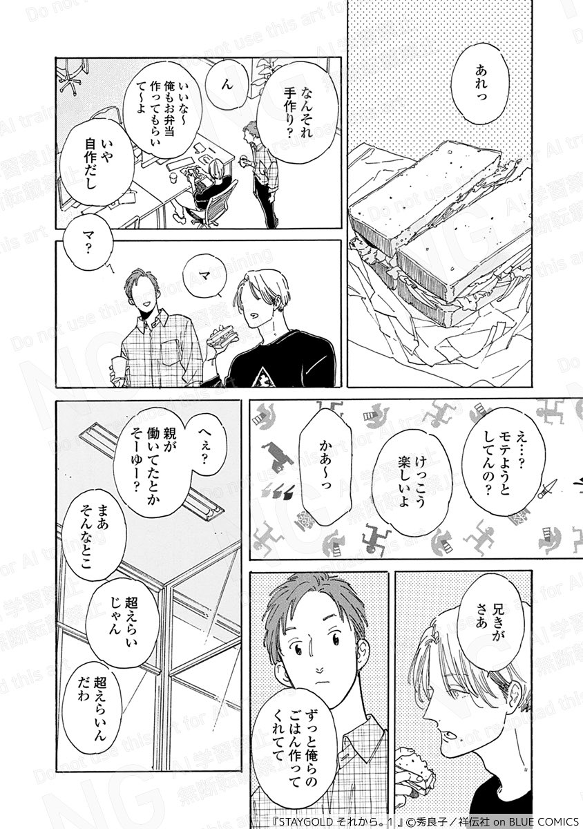(2/8) 