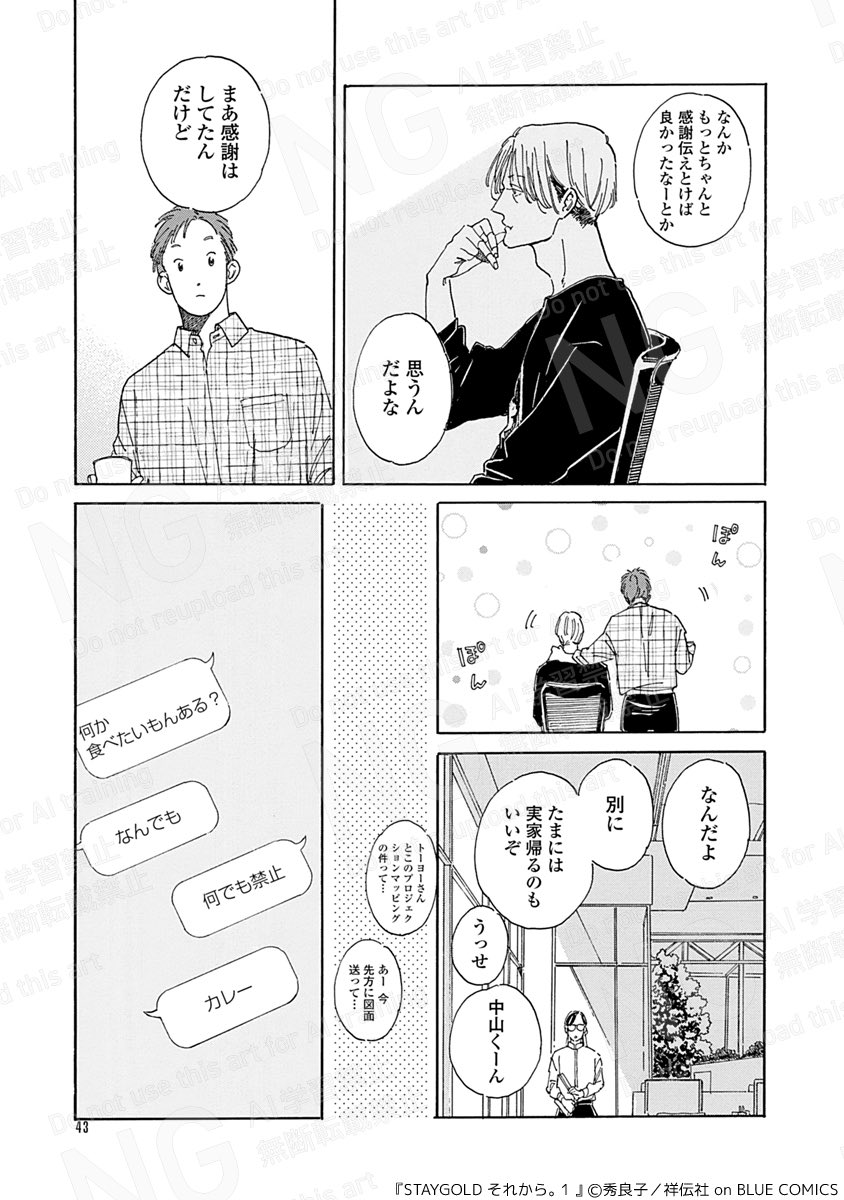 (2/8) 