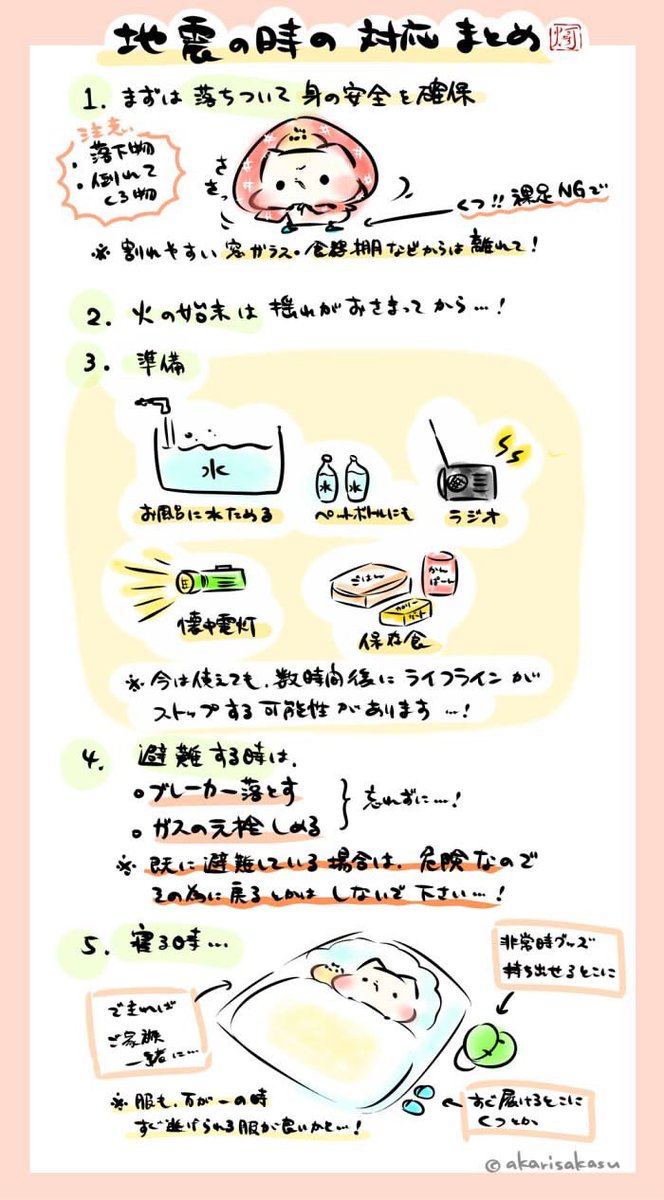 畑 歩❤️‍🔥 tweet media
