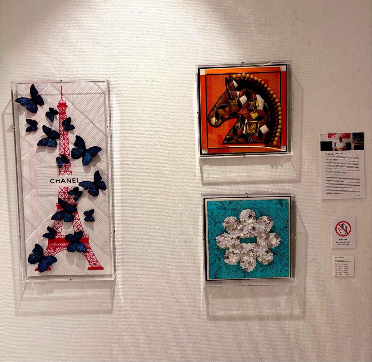 BoyBallroom's tweet photo. 表参道でアート鑑賞

プラダを着た悪魔2の展示も👠 https://t.co/zMhMlxWXUr