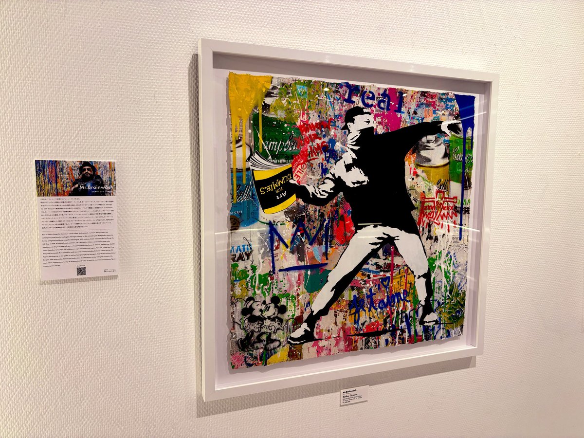BoyBallroom's tweet photo. 表参道でアート鑑賞

プラダを着た悪魔2の展示も👠 https://t.co/zMhMlxWXUr