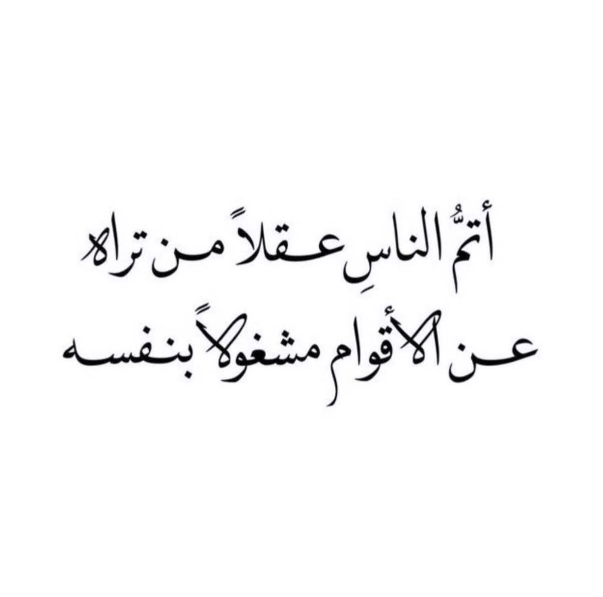 علي بن حويل المري tweet media