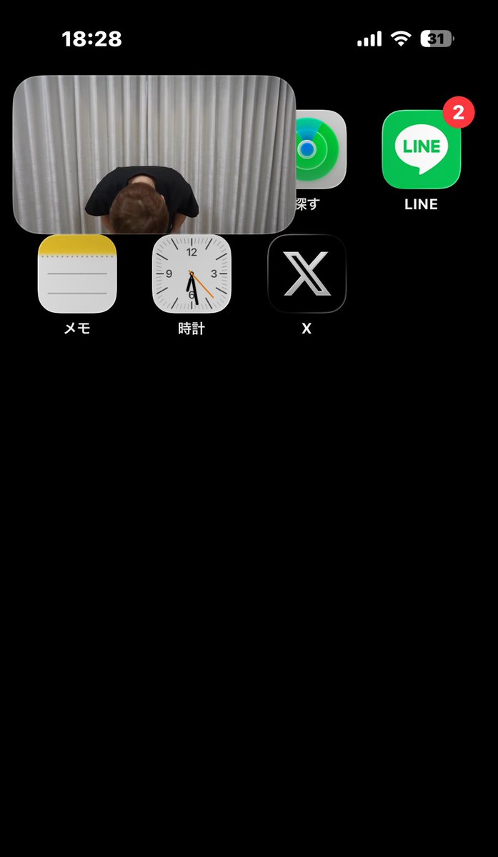 男の有益情報 tweet media