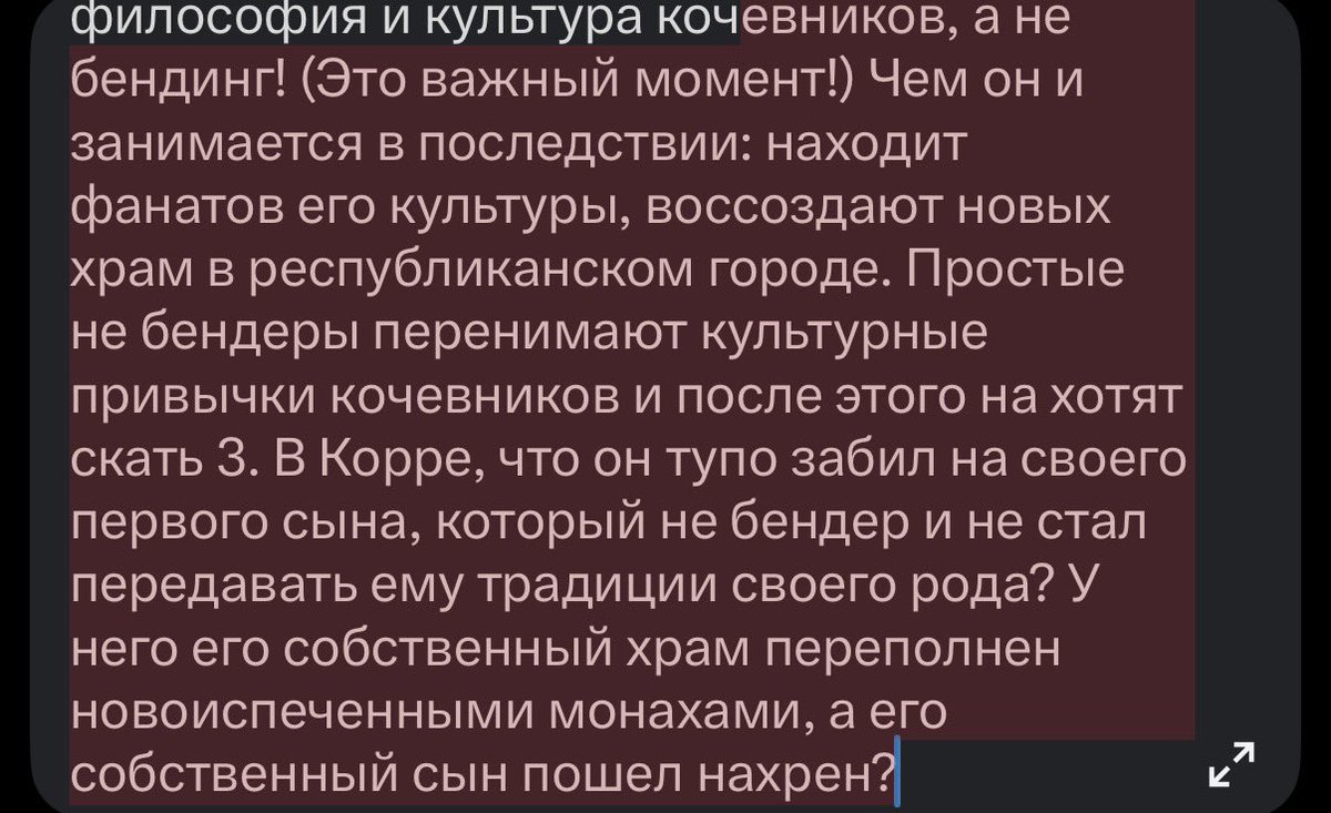 MatryonaPallna's tweet photo. @vivsenepravi @anwaltina Чисто по хронологии: 1. Аанг- ЭМПАТ, переживший огромную травму потери, винит себя в этой ситуации. 2. В фильме показывают глубину чувства вины и его переживаний, насколько ему важно возродить свою культуру. В конце он приходит к выводу, что важнее именно философия и культура https://t.co/cZ1dcqhFHC