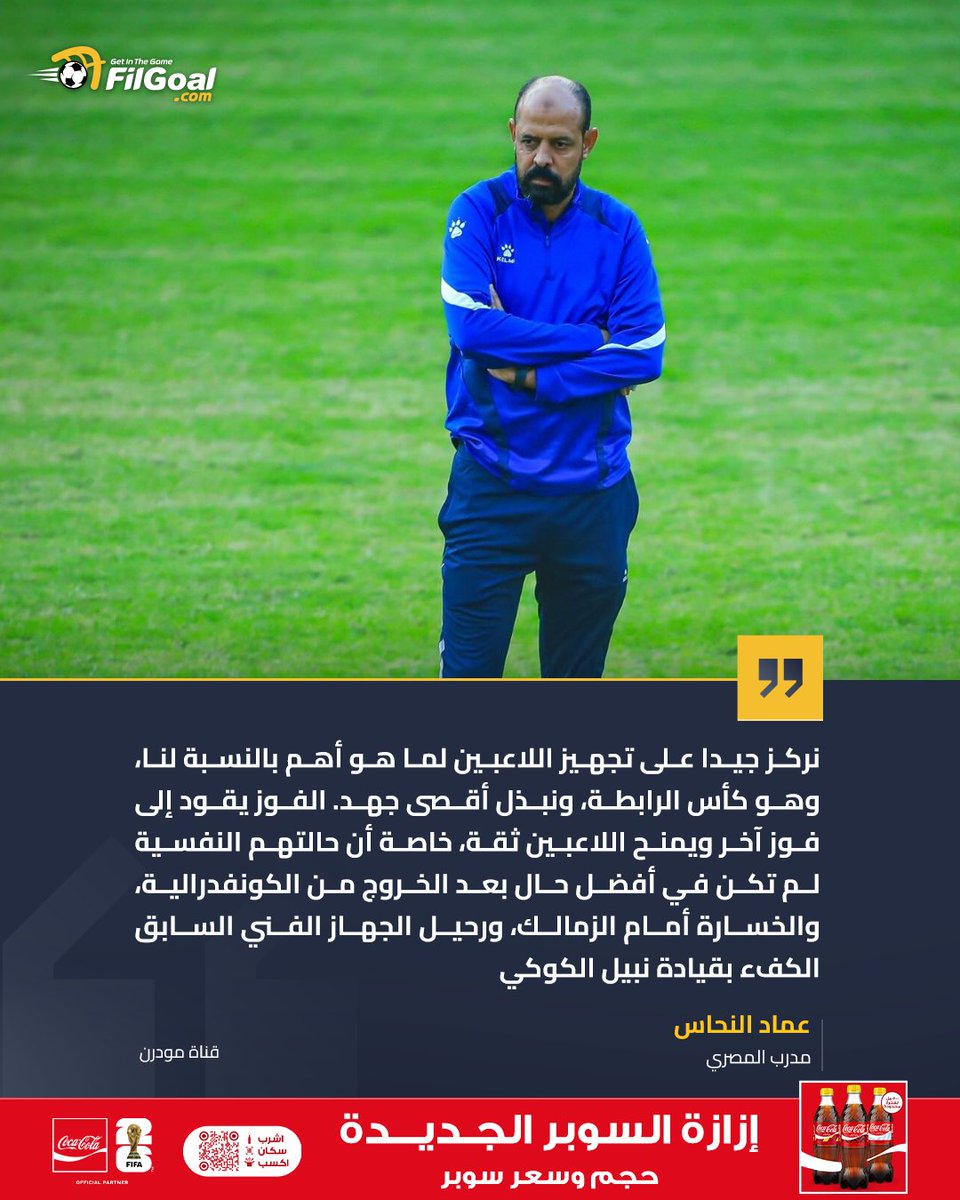 ♏️ohamed Raafat tweet media