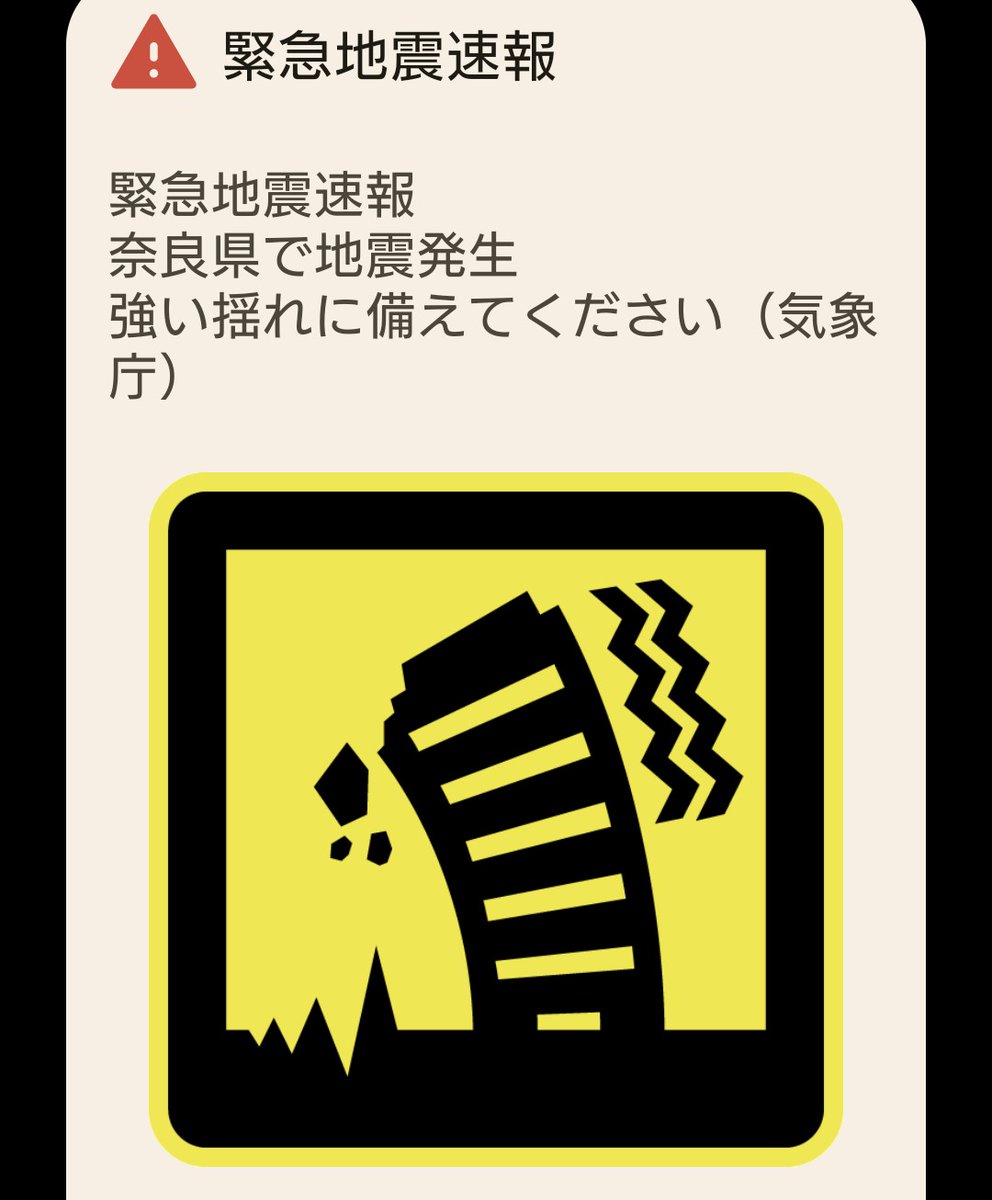 アンのパパ tweet media