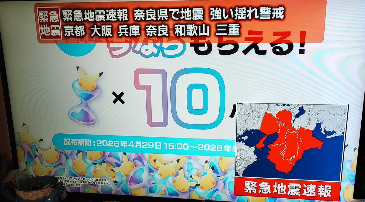 アンのパパ tweet media