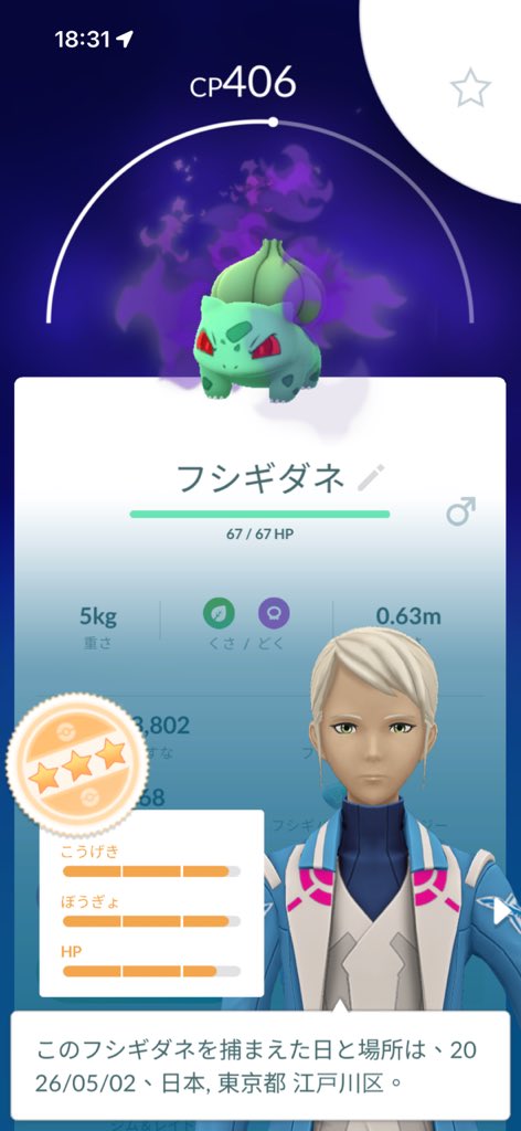 ぱおぱお tweet media