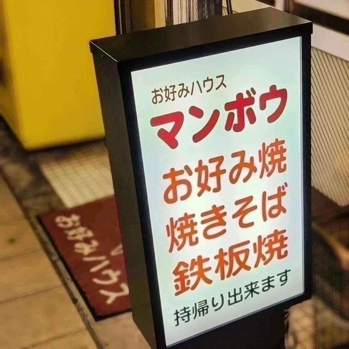 副隊長 tweet media