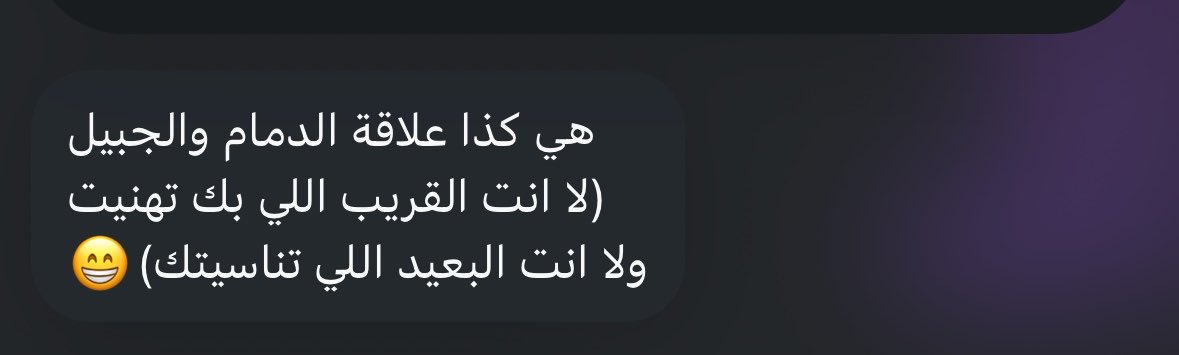 ياسـر tweet media