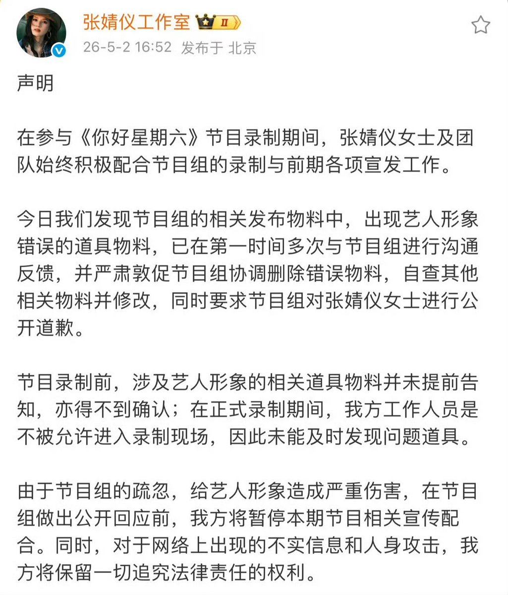 C-Ent Updates tweet media
