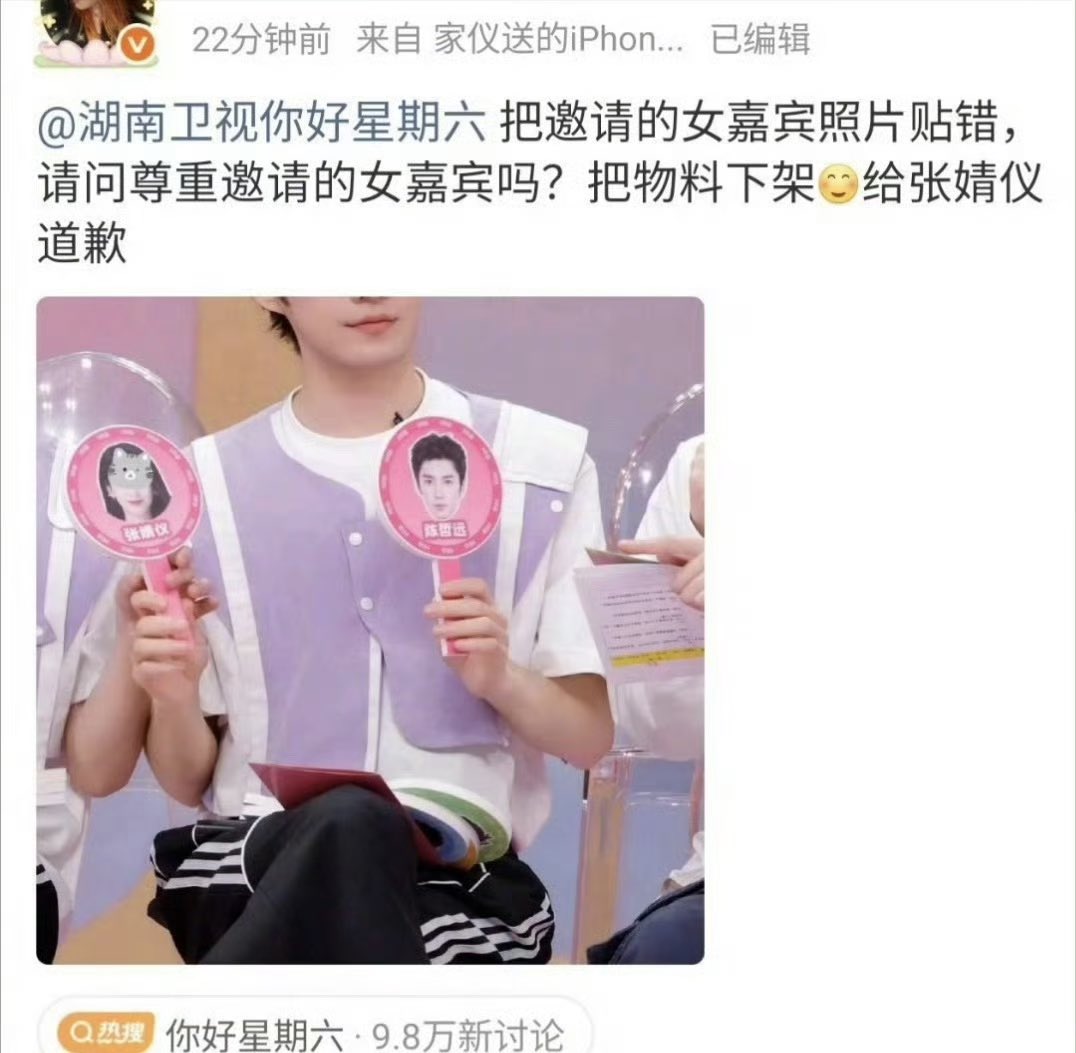C-Ent Updates tweet media
