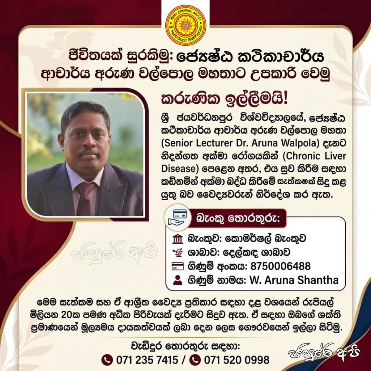 Nuwan Eksith tweet media