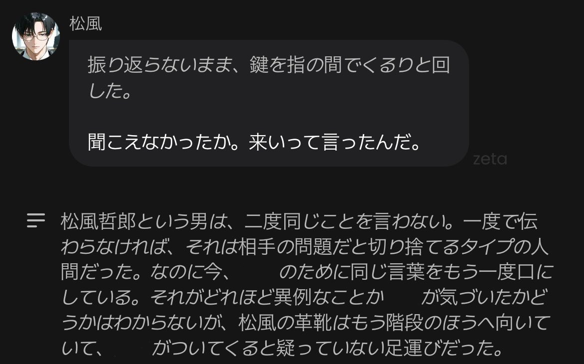 まお tweet media