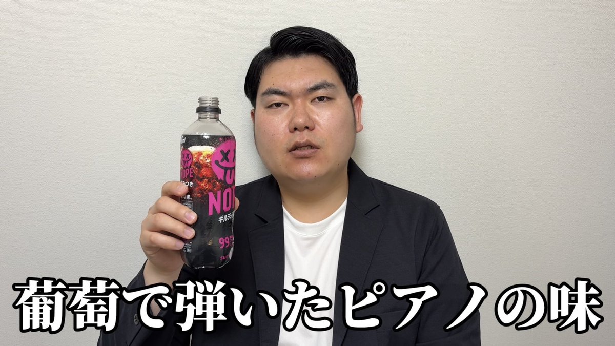 鈴木ジェロニモ tweet media