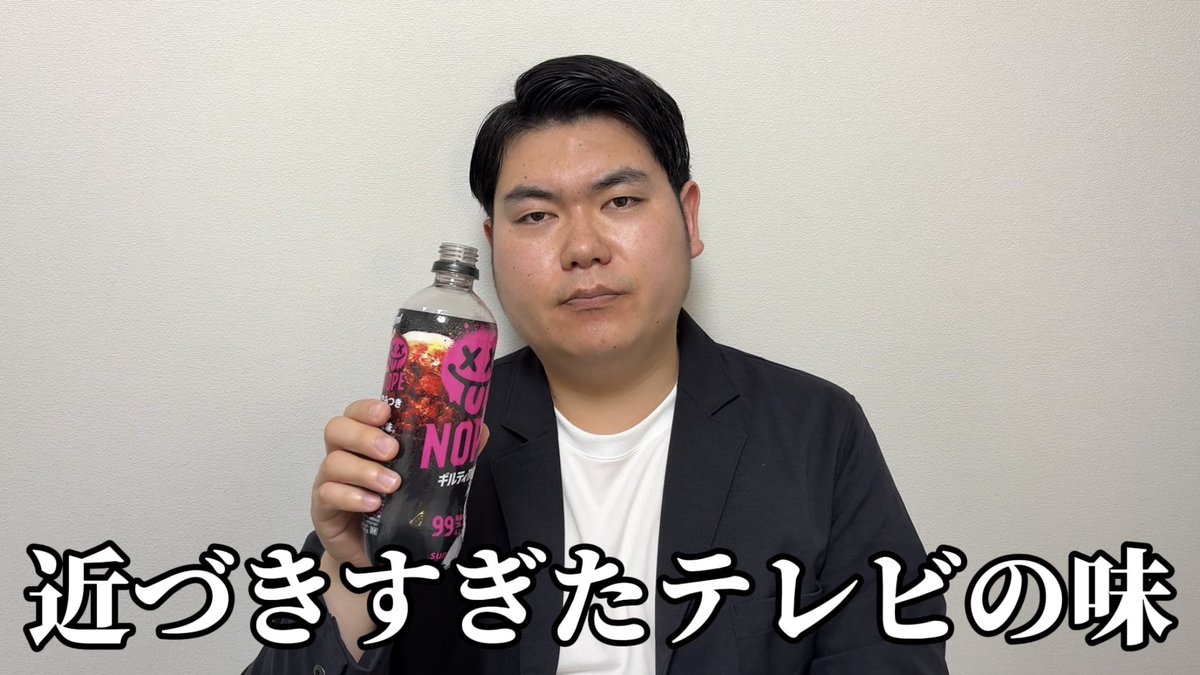 鈴木ジェロニモ tweet media