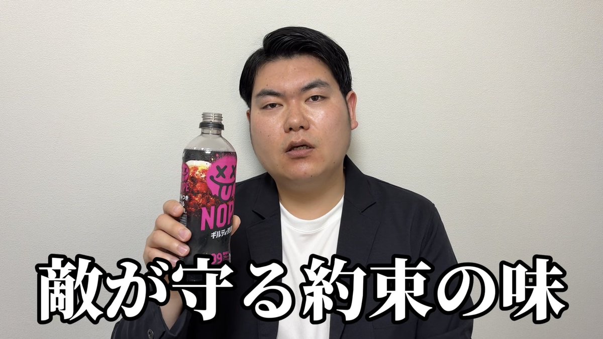 鈴木ジェロニモ tweet media