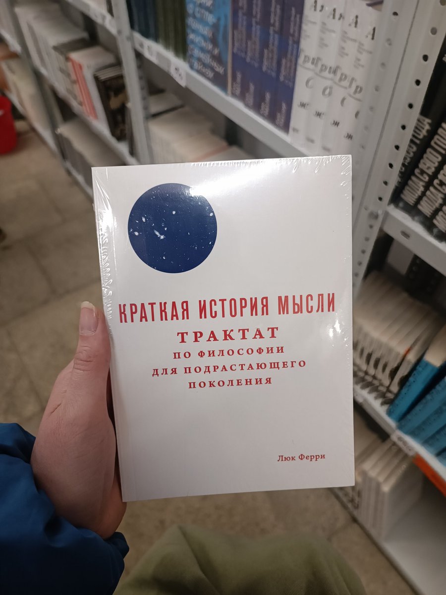 Сеня tweet media