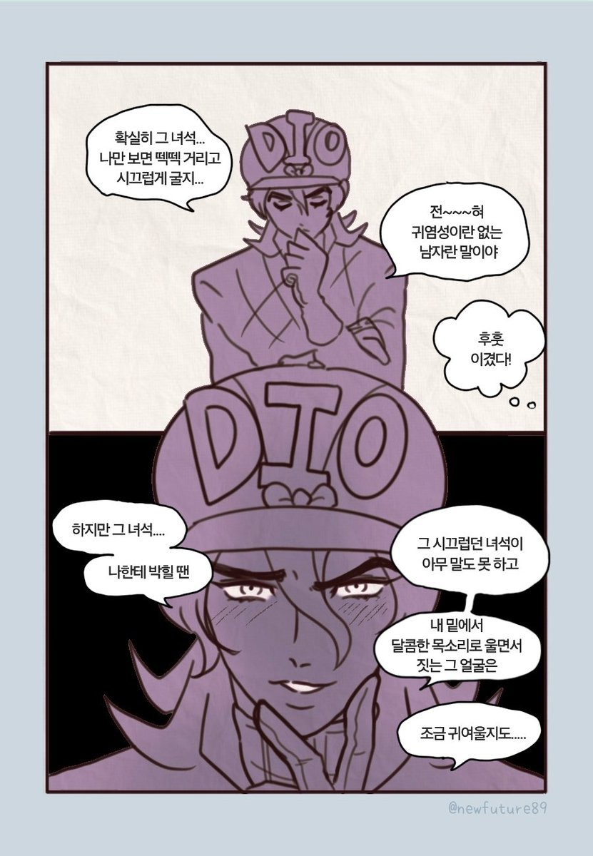 newfuture89's tweet photo. 아직 사귀지 않은 쟈이죠니 🧸🐁
그리고 잔 적 있는 디에죠니 🦖🐁 입니다
죄송해요 이런 걸 그려서.... ㅋㅋㅋㅋ큐ㅠ
절 블락하셔도 좋습니다! (백만블락)
#gyjo #diejoni https://t.co/6veAljz8zX
