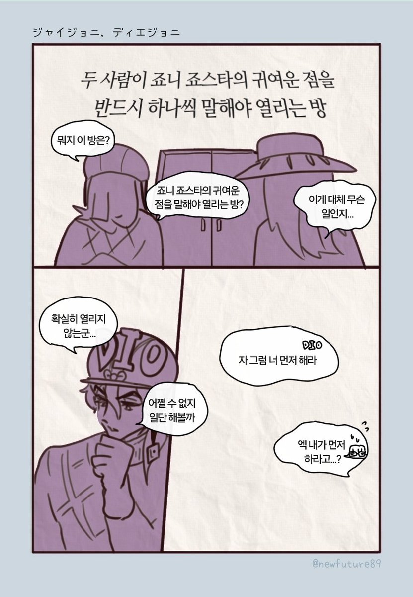 newfuture89's tweet photo. 아직 사귀지 않은 쟈이죠니 🧸🐁
그리고 잔 적 있는 디에죠니 🦖🐁 입니다
죄송해요 이런 걸 그려서.... ㅋㅋㅋㅋ큐ㅠ
절 블락하셔도 좋습니다! (백만블락)
#gyjo #diejoni https://t.co/6veAljz8zX