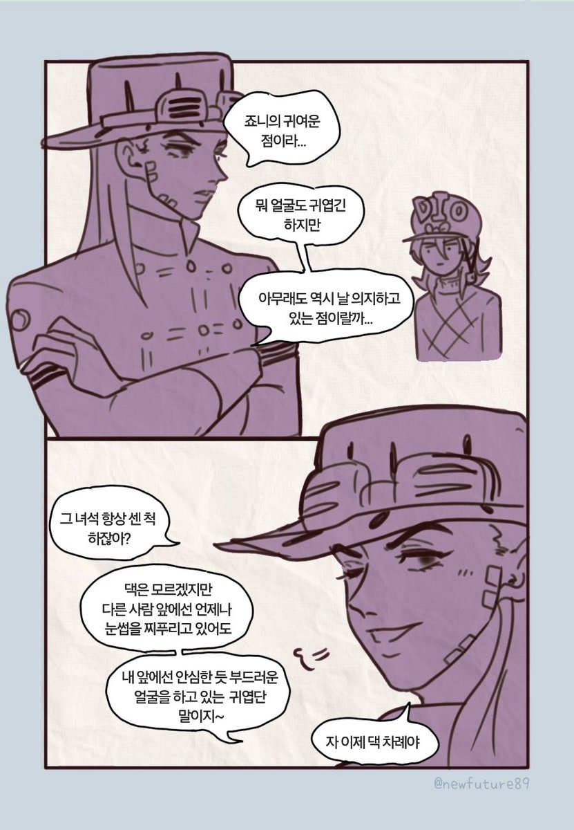 newfuture89's tweet photo. 아직 사귀지 않은 쟈이죠니 🧸🐁
그리고 잔 적 있는 디에죠니 🦖🐁 입니다
죄송해요 이런 걸 그려서.... ㅋㅋㅋㅋ큐ㅠ
절 블락하셔도 좋습니다! (백만블락)
#gyjo #diejoni https://t.co/6veAljz8zX