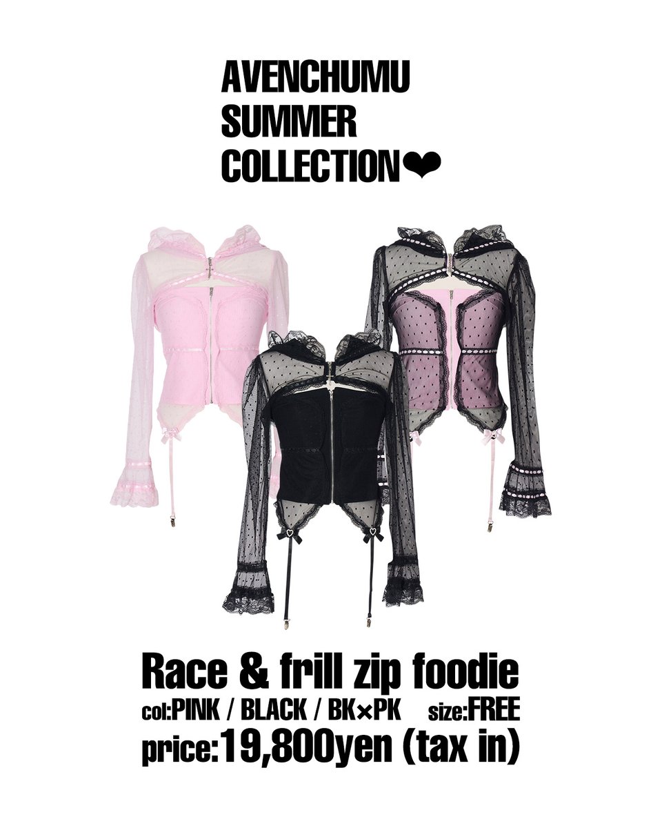 ✝︎ AVENCHUMU SUMMER COLLECTION 05.09(Sat.) Release ✝︎ ⁡ Race