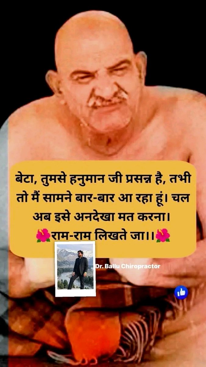 वैद्य जी tweet media