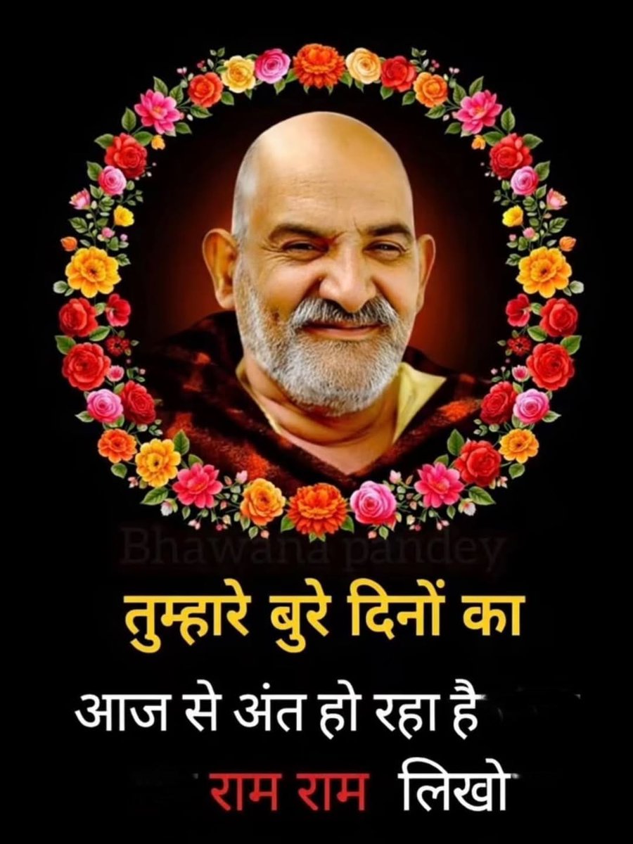 वैद्य जी tweet media