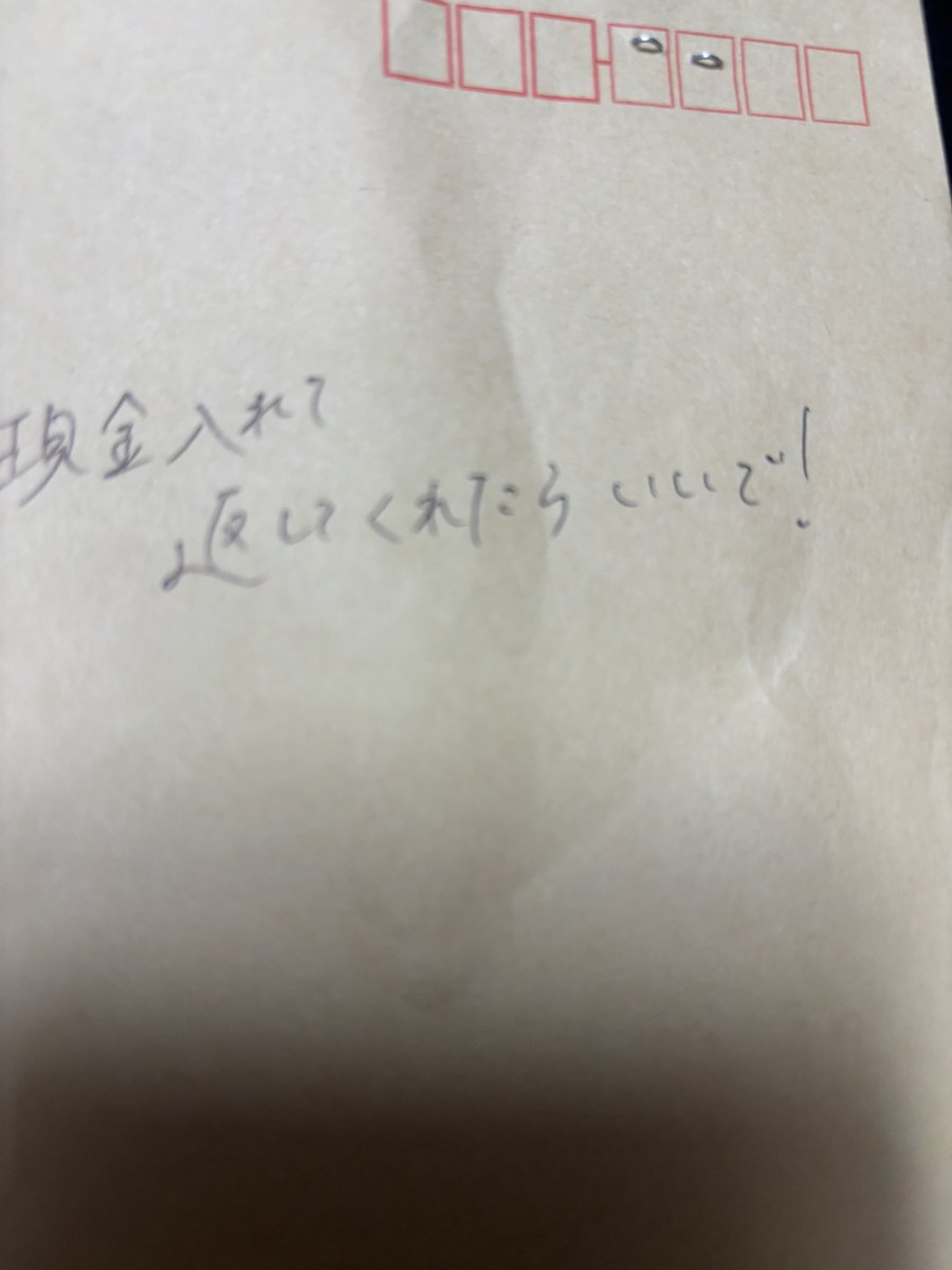 ウォル tweet media
