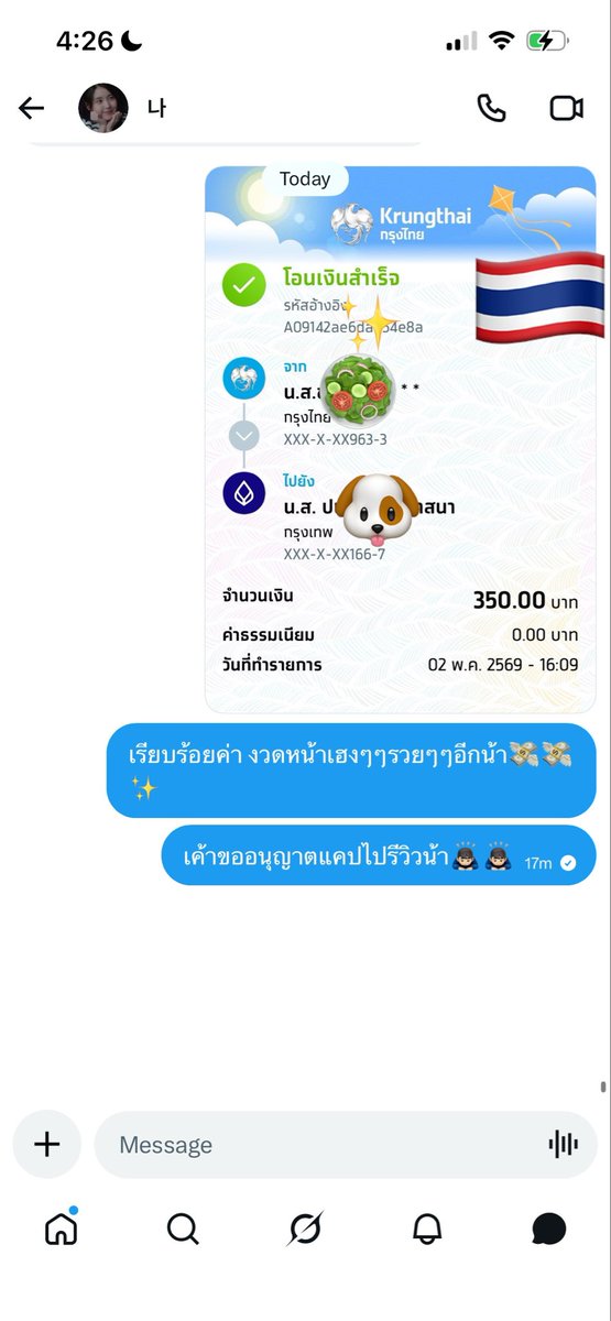 🌈✨ tweet media