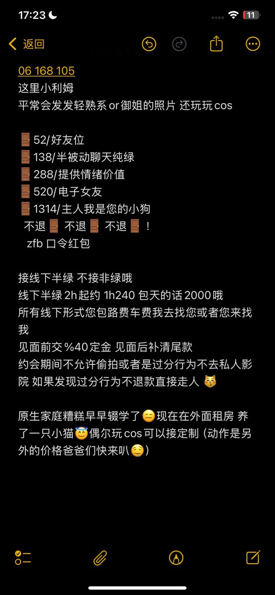 XiaoLiMuxeu's tweet photo. #爸爸活 #门槛妹 #一日女友 #瓦罗兰特 修改置顶啦 请多关照 https://t.co/P4rSp7bNde