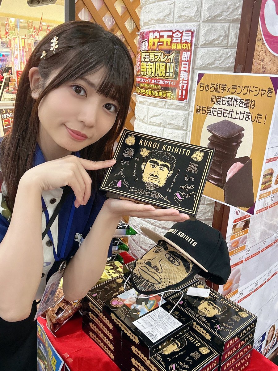 のんのん 🌈 スマイルスタッフ tweet media