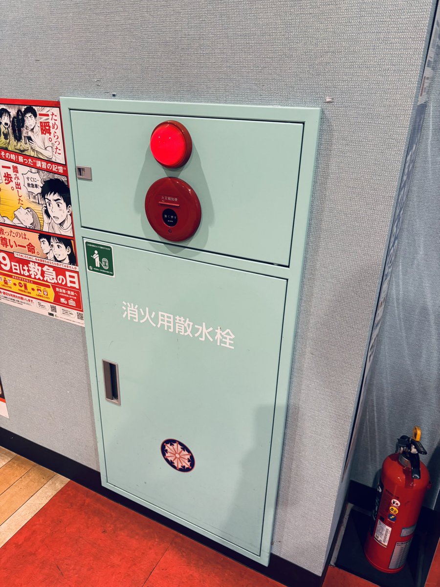 サムハウ tweet media