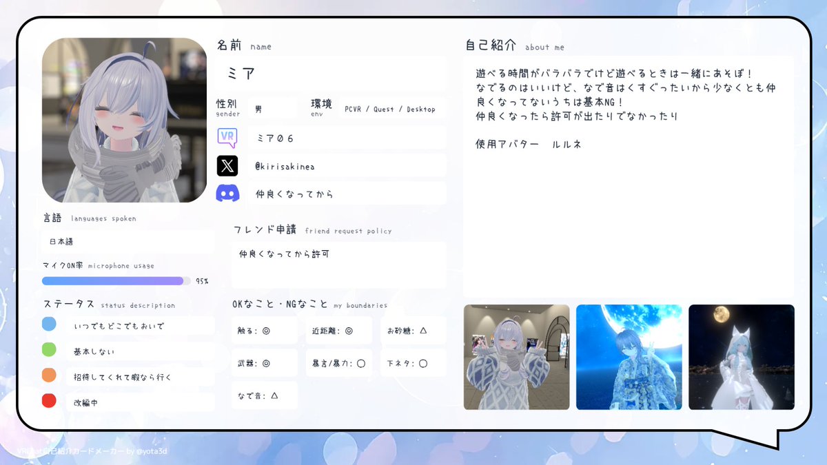 ミア06 tweet media
