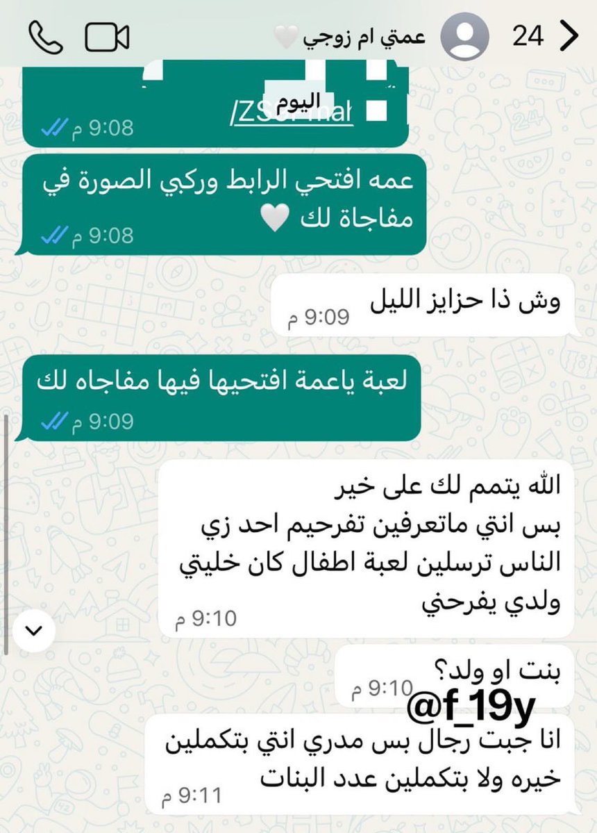 إيـث tweet media
