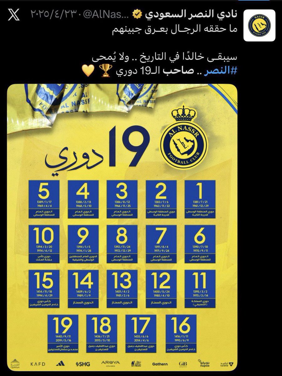 MUATH ⭐️⭐️ tweet media