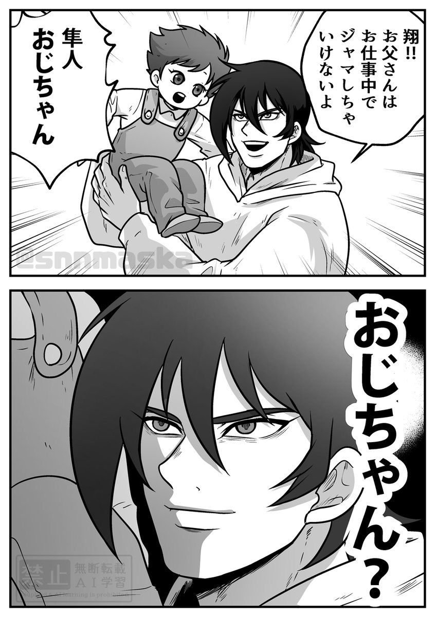 飛鳥 tweet media