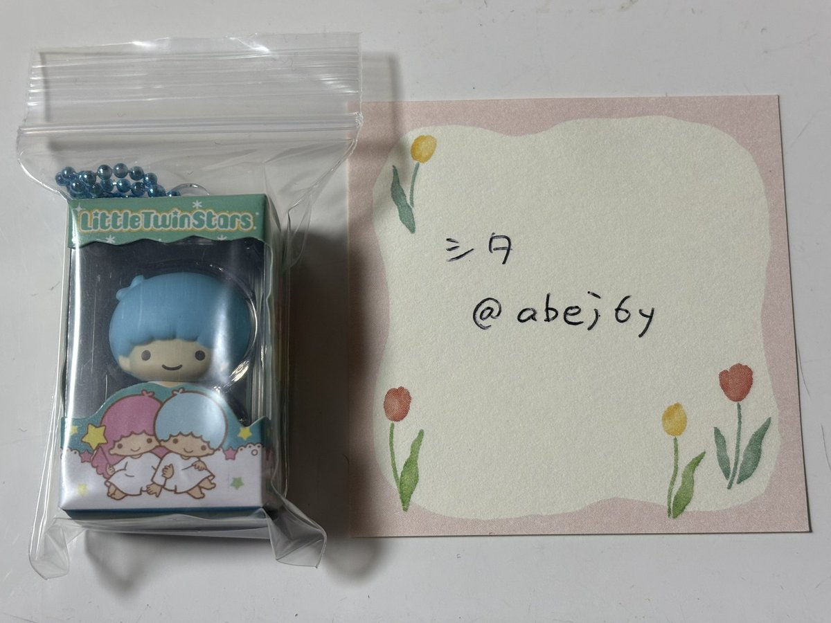 abej6y's tweet photo. @kaitoshintaro 検索よりお声掛け失礼致します。
画像のキキを所持しているのですがシナモンと交換は可能でしょうか。
ご検討の程よろしくお願いいたします。 https://t.co/Mh2xEQHv7h