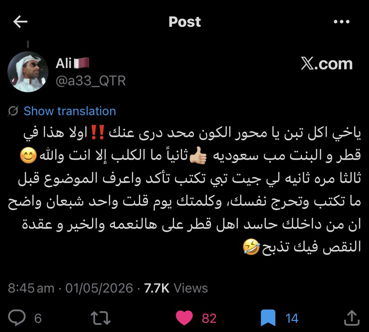 Amiraa🎀 tweet media